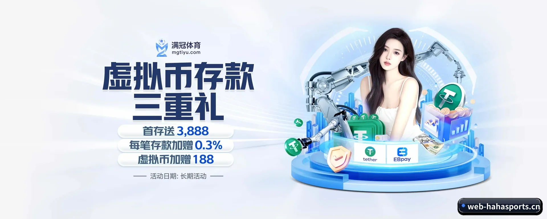 哈哈APP官方主站的来历