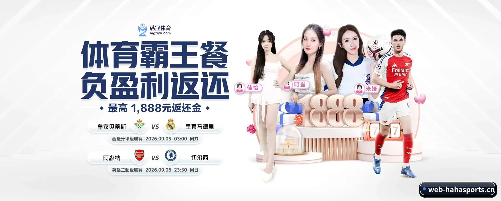 智能方面的换代